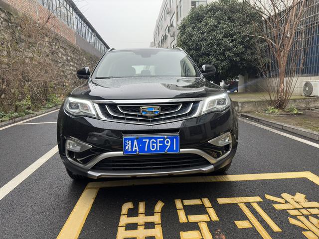 Geely Atlas