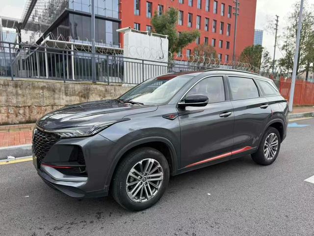 Changan CS75 PLUS