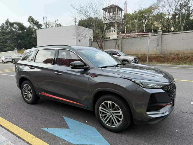 Changan CS75 PLUS