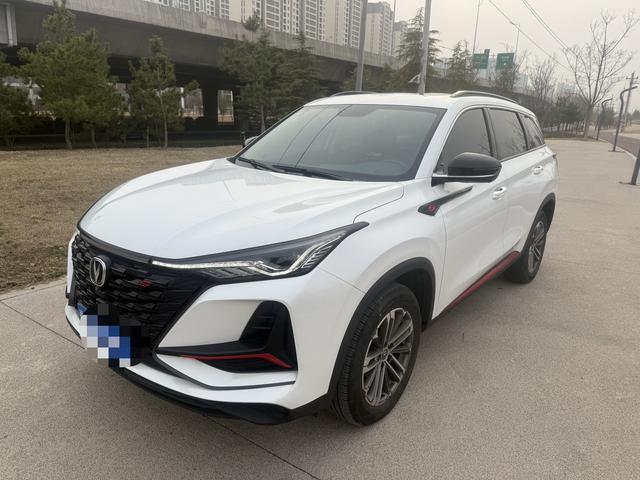 Changan CS75 PLUS