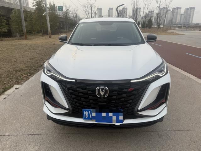 Changan CS75 PLUS