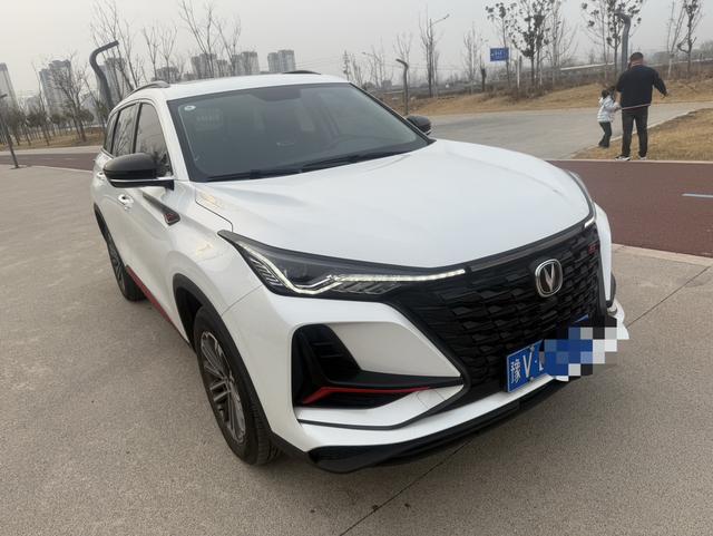 Changan CS75 PLUS