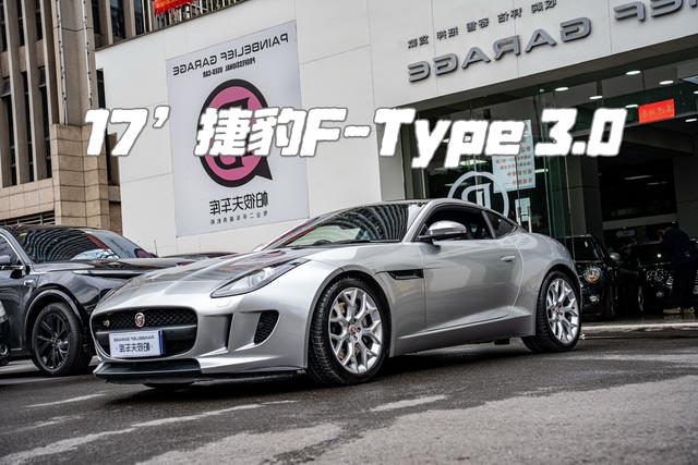 Jaguar F-TYPE