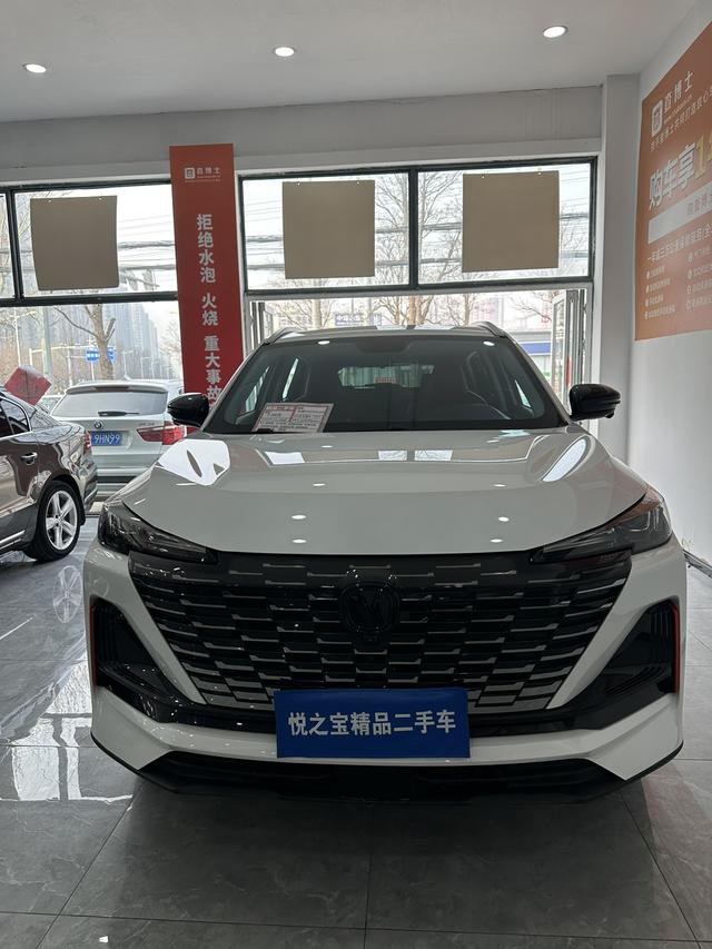 Changan CS55 PLUS