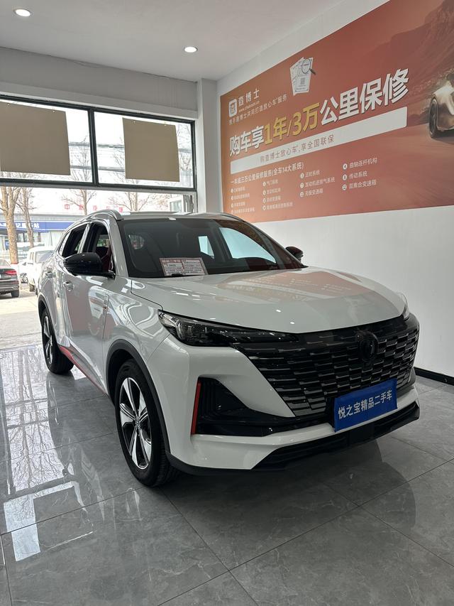 Changan CS55 PLUS