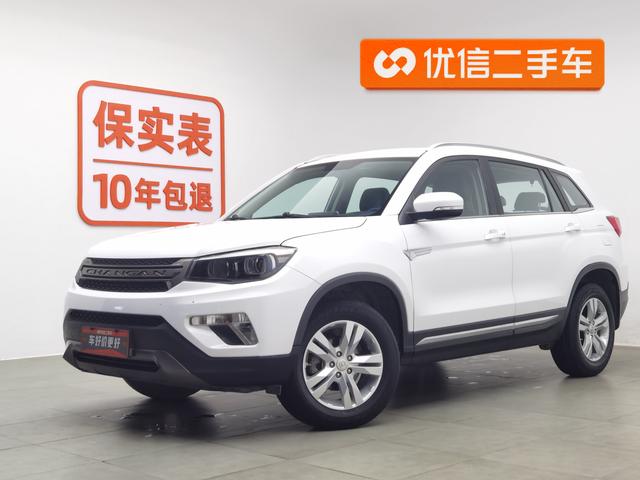 Changan CS75