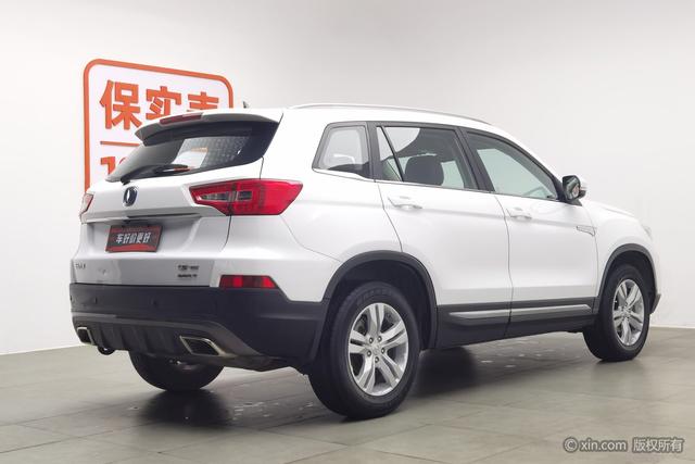 Changan CS75