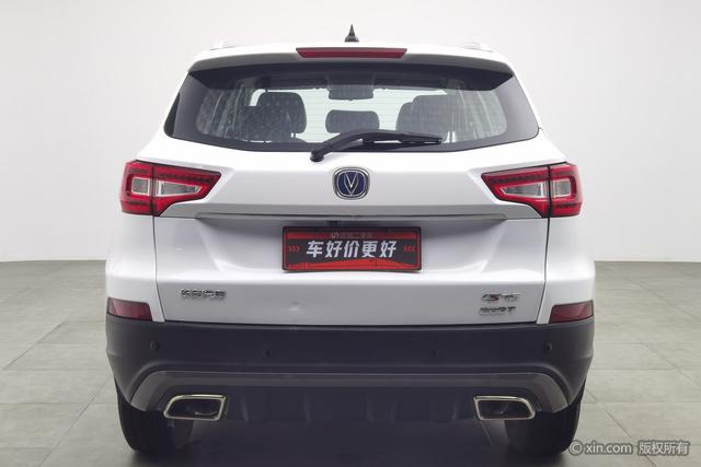 Changan CS75