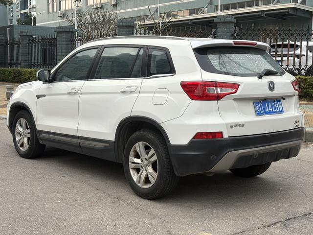 Changan CS75