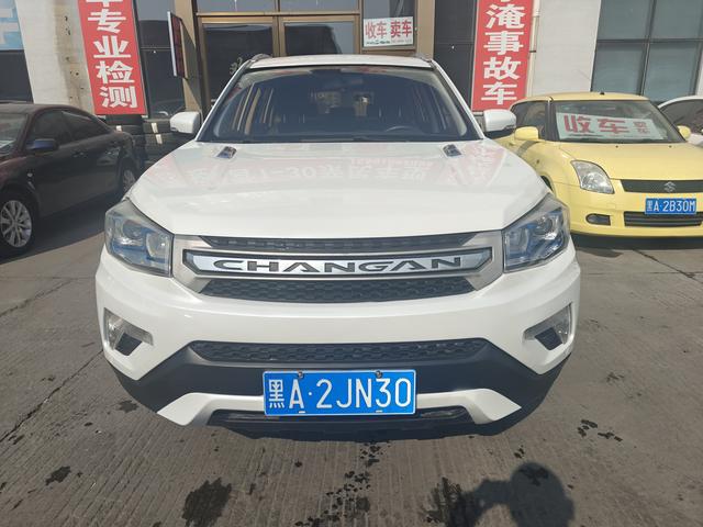 Changan CS75