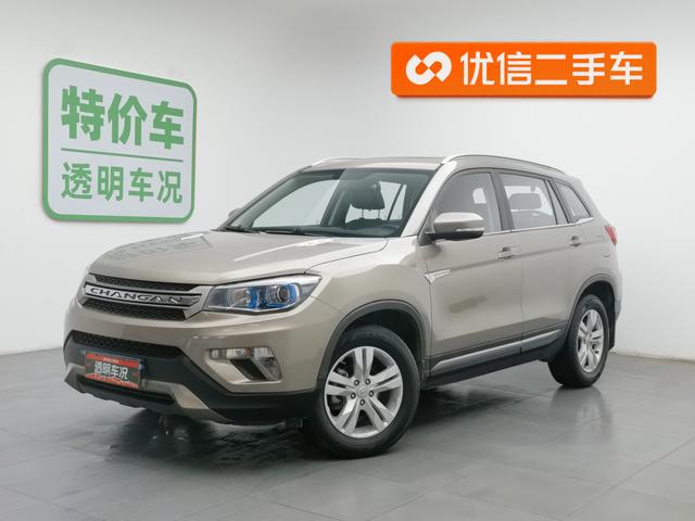 Changan CS75