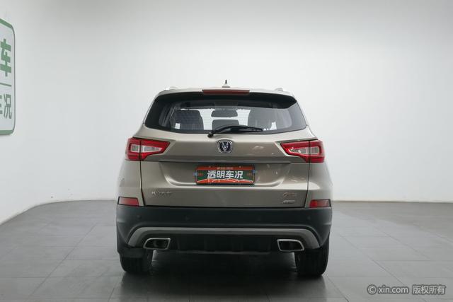 Changan CS75