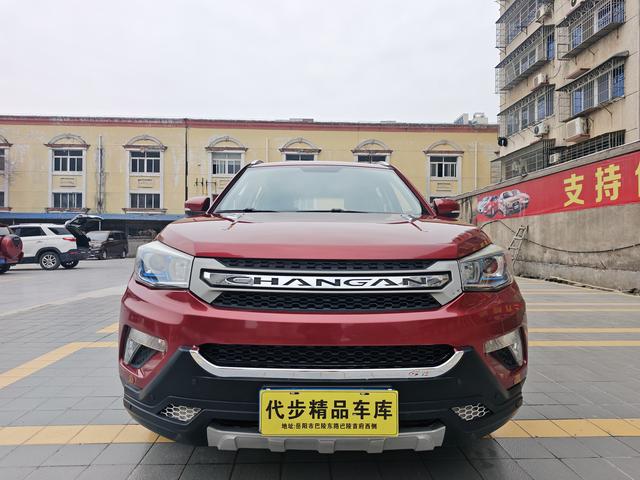 Changan CS75