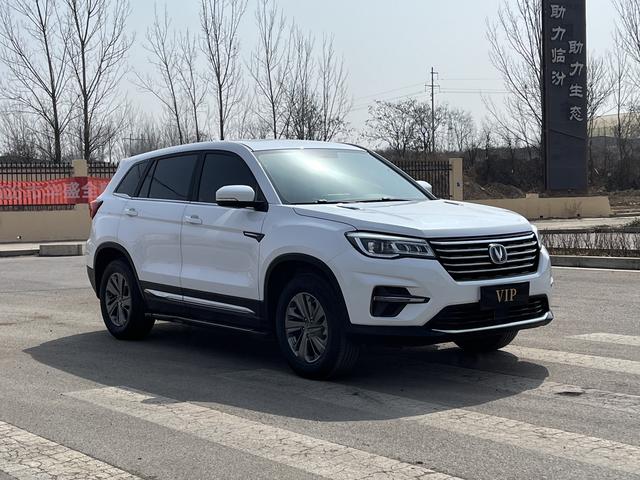 Changan CS75