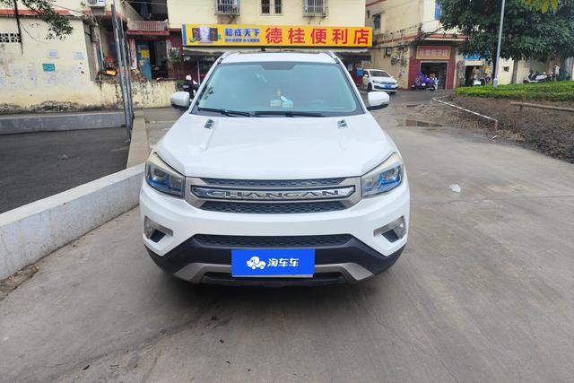 Changan CS75