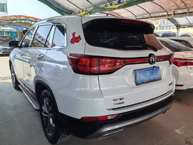 Changan CS75