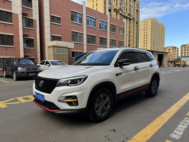 Changan CS75