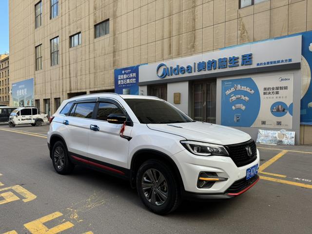 Changan CS75