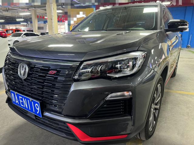 Changan CS75