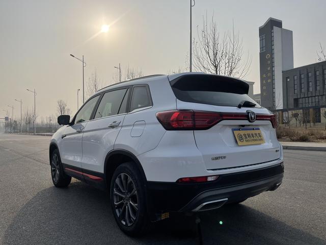 Changan CS75