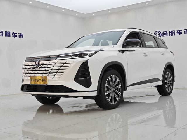 Changan CS75 PLUS