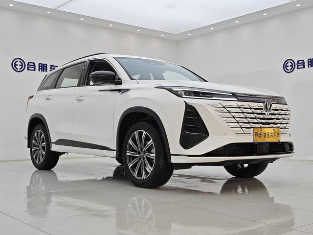 Changan CS75 PLUS