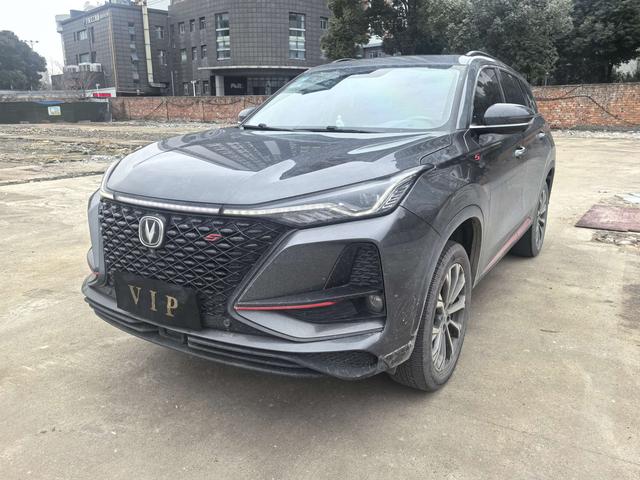 Changan CS75 PLUS