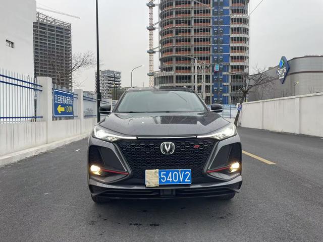 Changan CS75 PLUS