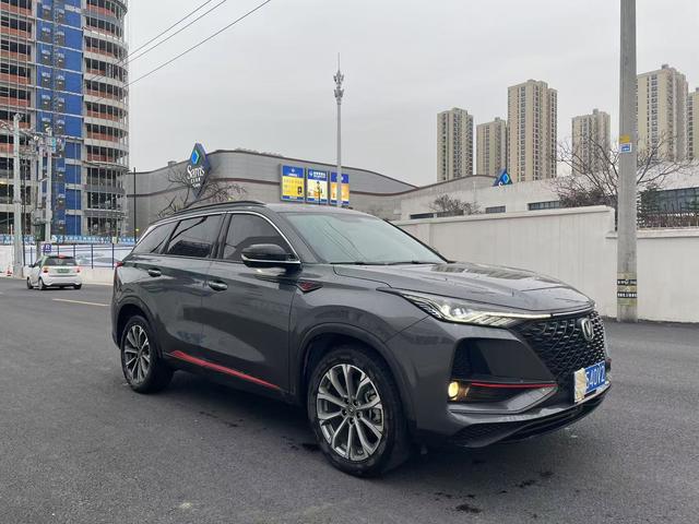 Changan CS75 PLUS