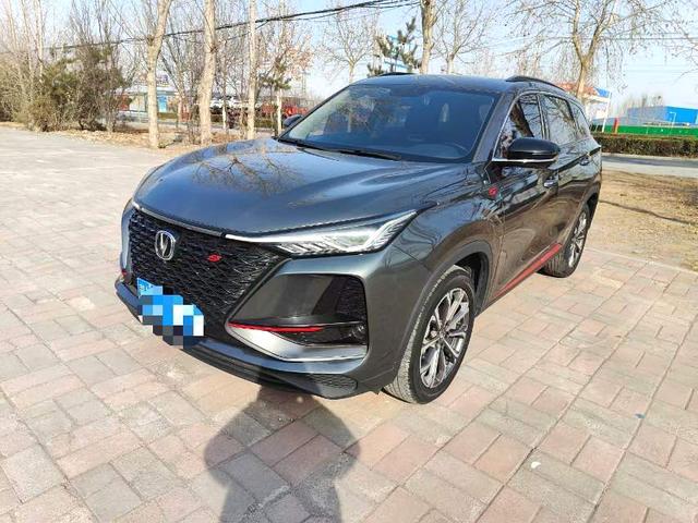 Changan CS75 PLUS