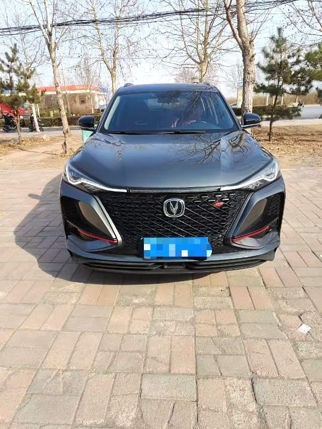 Changan CS75 PLUS