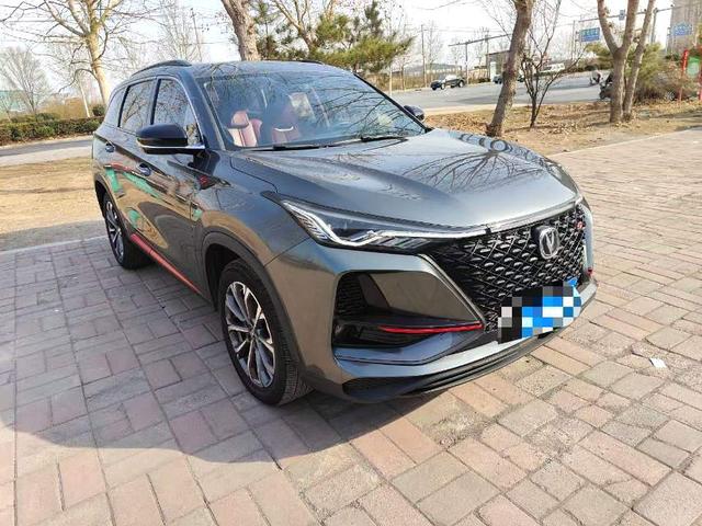 Changan CS75 PLUS