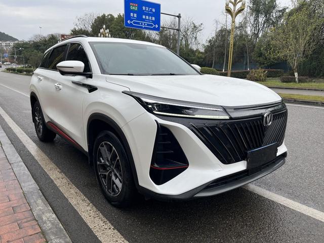 Changan CS75 PLUS