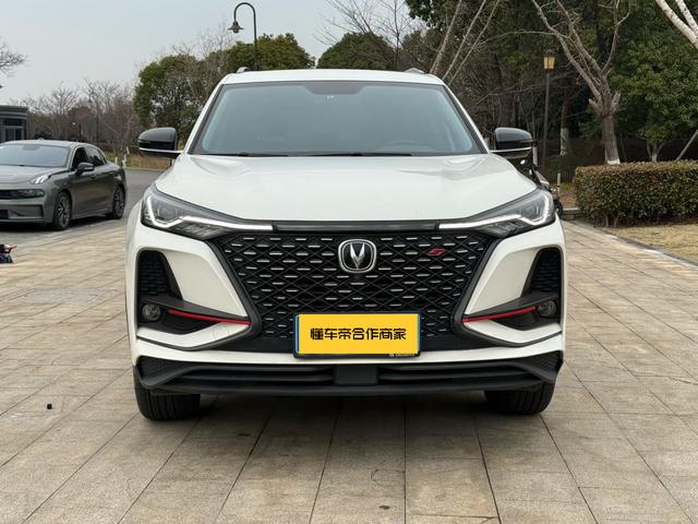 Changan CS75 PLUS