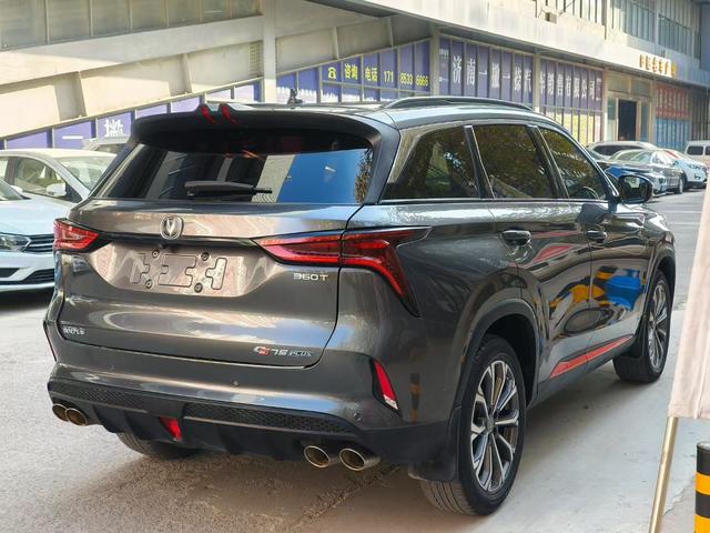 Changan CS75 PLUS