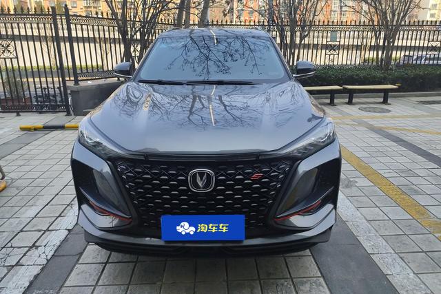 Changan CS75 PLUS