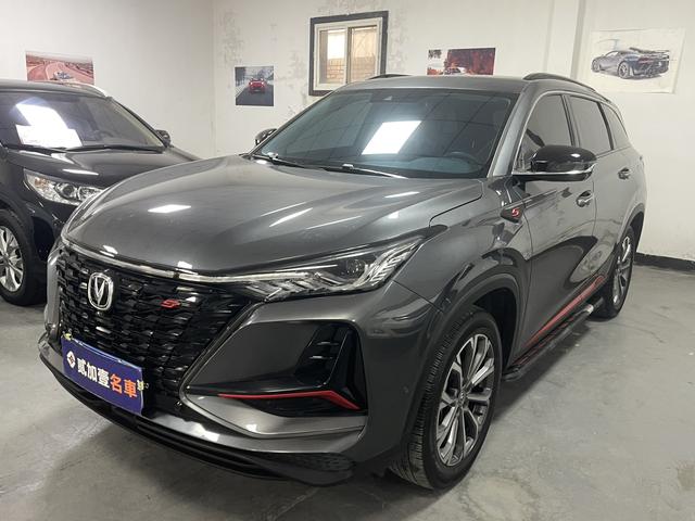 Changan CS75 PLUS