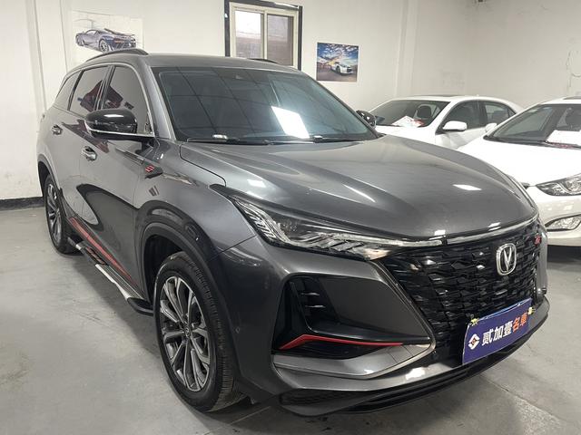 Changan CS75 PLUS