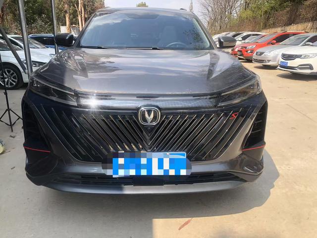 Changan CS75 PLUS