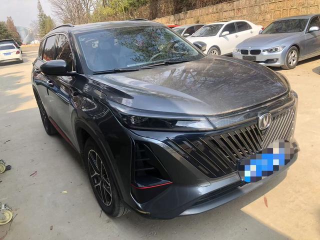 Changan CS75 PLUS