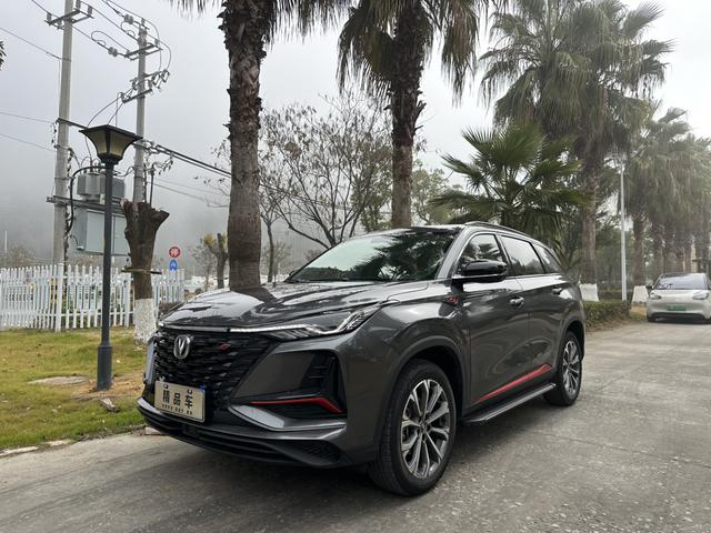 Changan CS75 PLUS