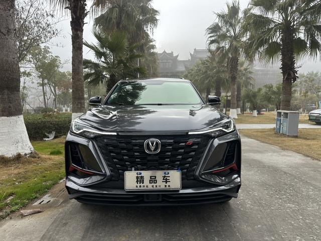 Changan CS75 PLUS