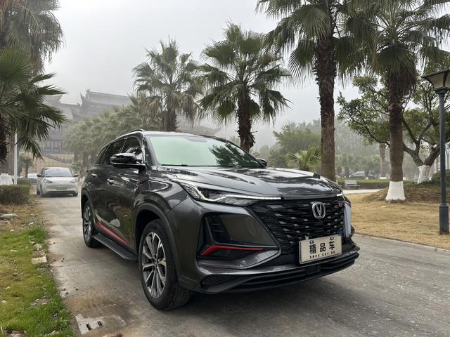 Changan CS75 PLUS