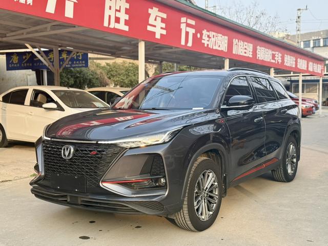 Changan CS75 PLUS