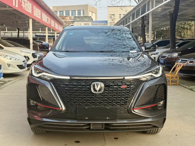 Changan CS75 PLUS