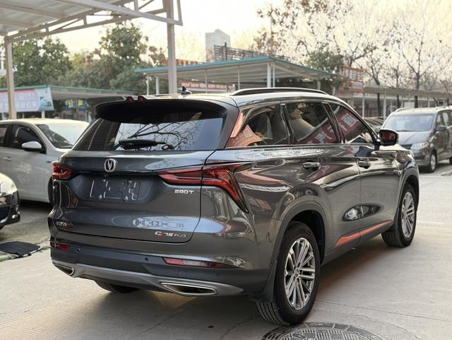 Changan CS75 PLUS