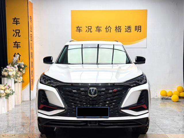 Changan CS75 PLUS