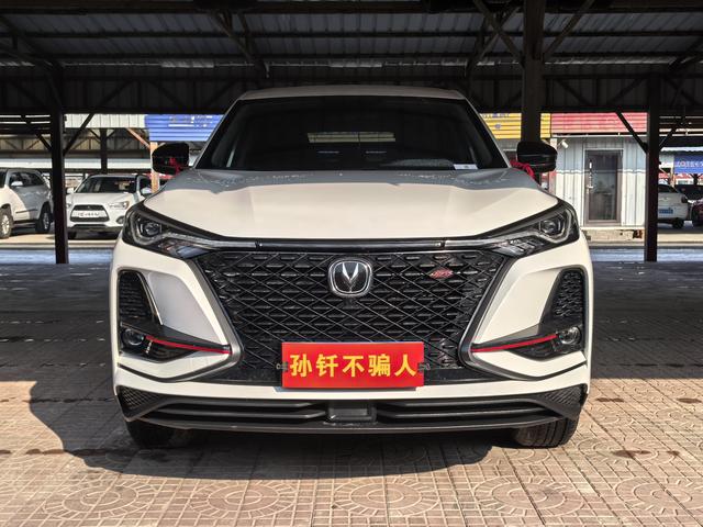 Changan CS75 PLUS