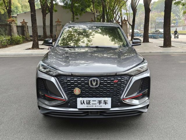 Changan CS75 PLUS