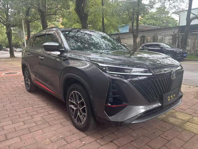 Changan CS75 PLUS